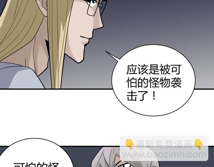 第53话 长生之门