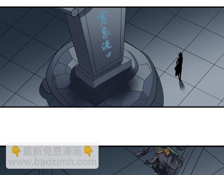 第53话 长生之门