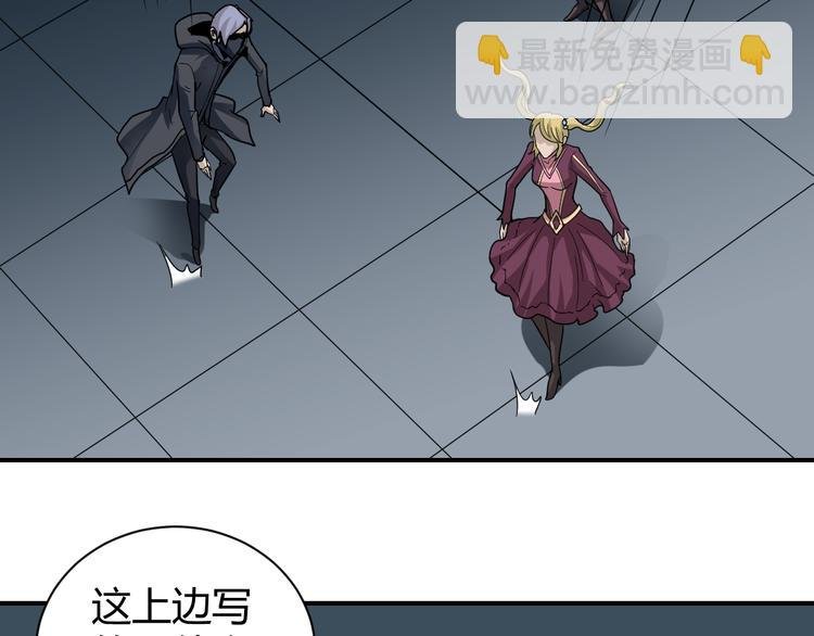 第53话 长生之门