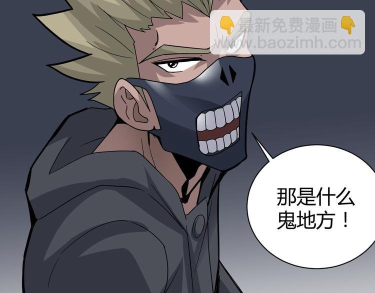 第53话 长生之门