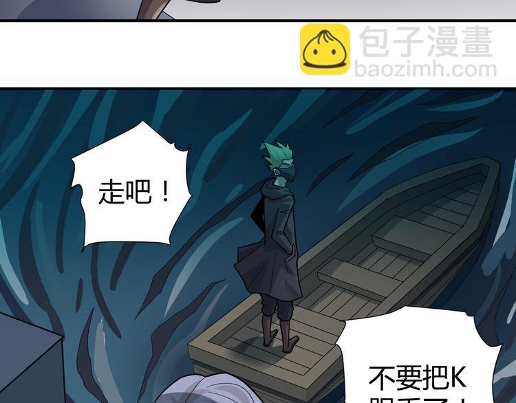 第53话 长生之门
