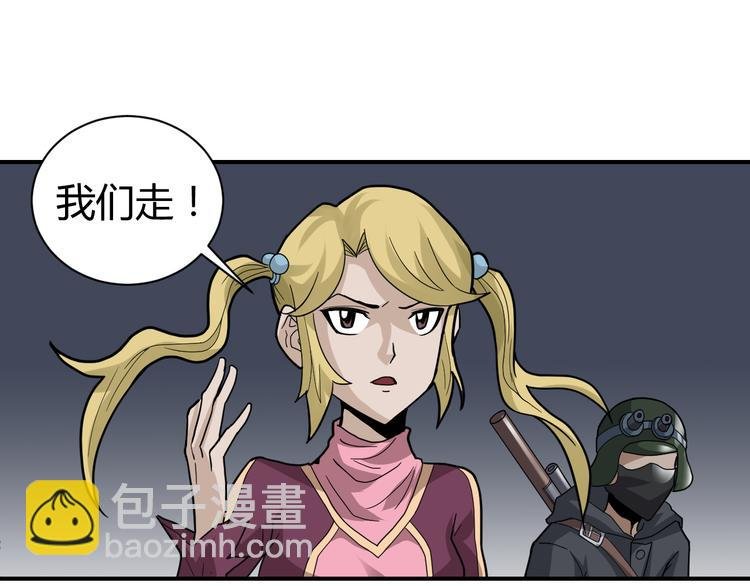第53话 长生之门