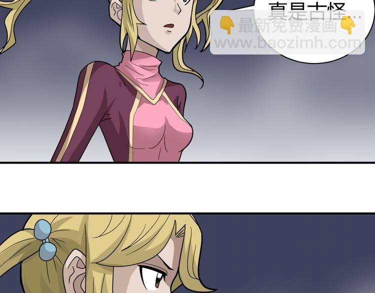 第53话 长生之门