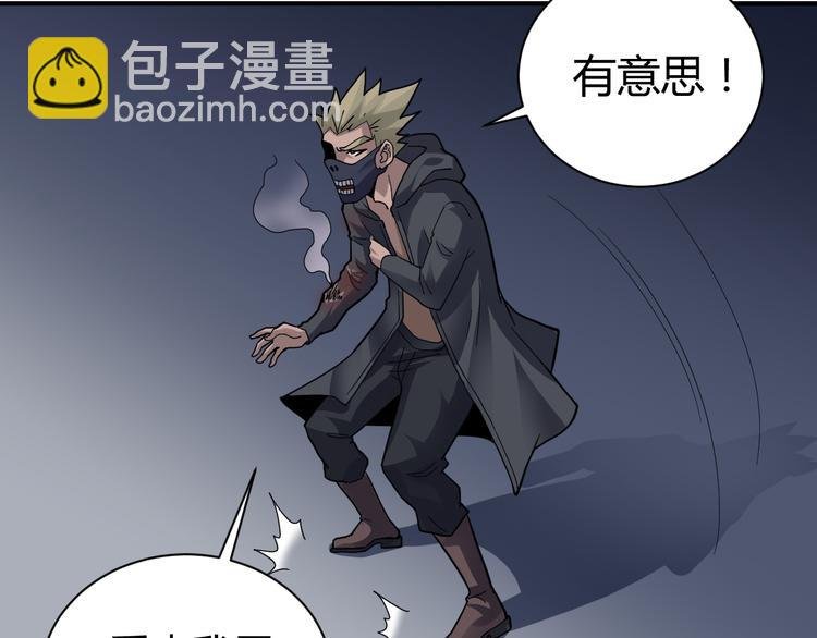 第54话 诡异的考验