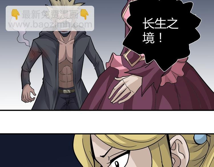 第54话 诡异的考验