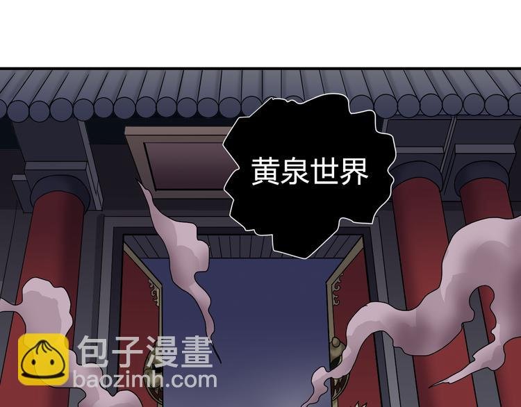 第54话 诡异的考验