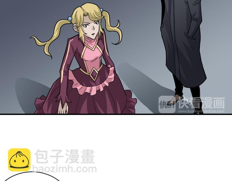 第54话 诡异的考验