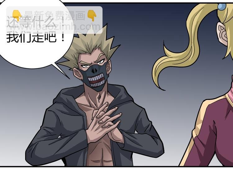 第54话 诡异的考验