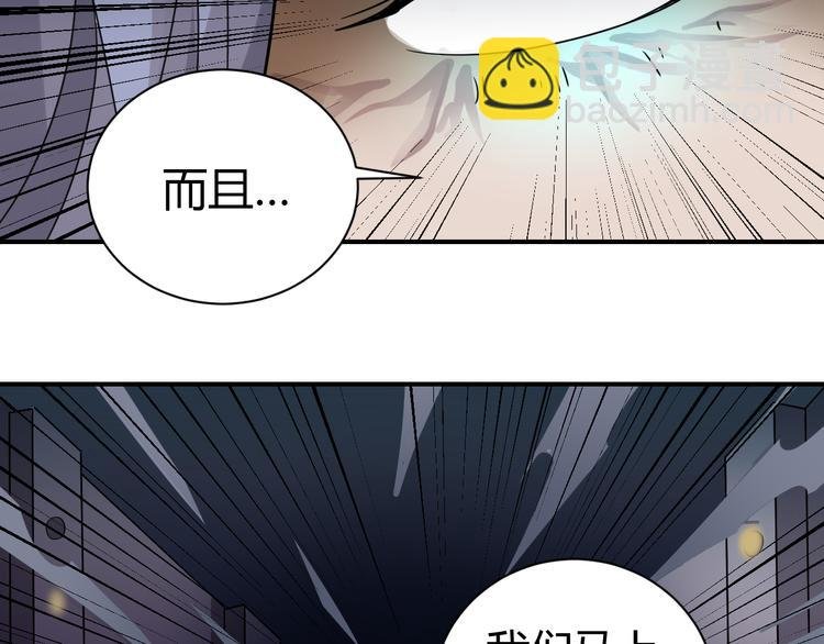 第54话 诡异的考验