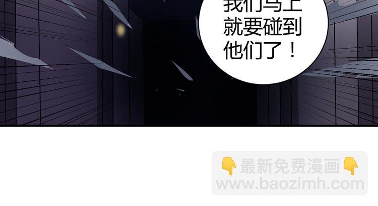 第54话 诡异的考验