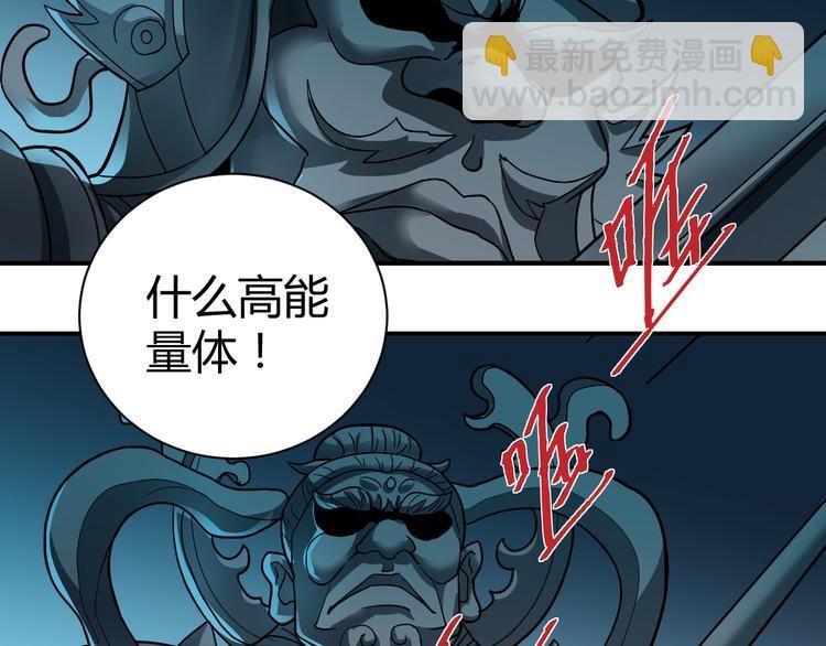 第54话 诡异的考验