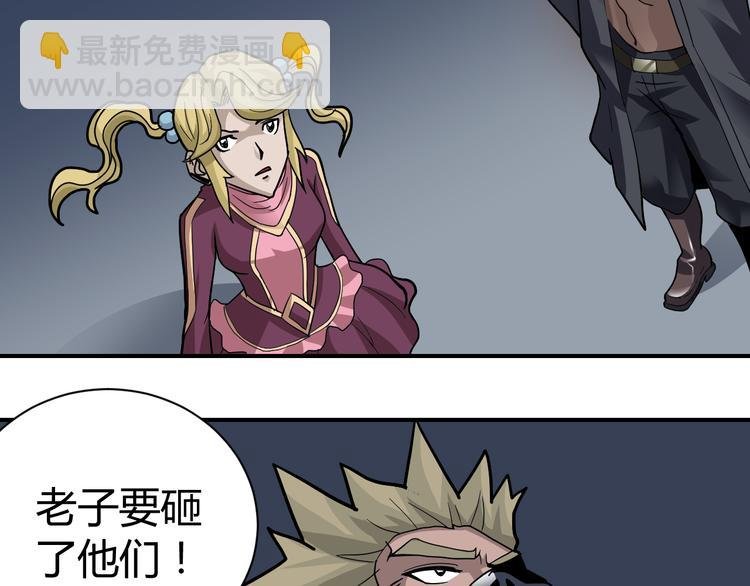 第54话 诡异的考验