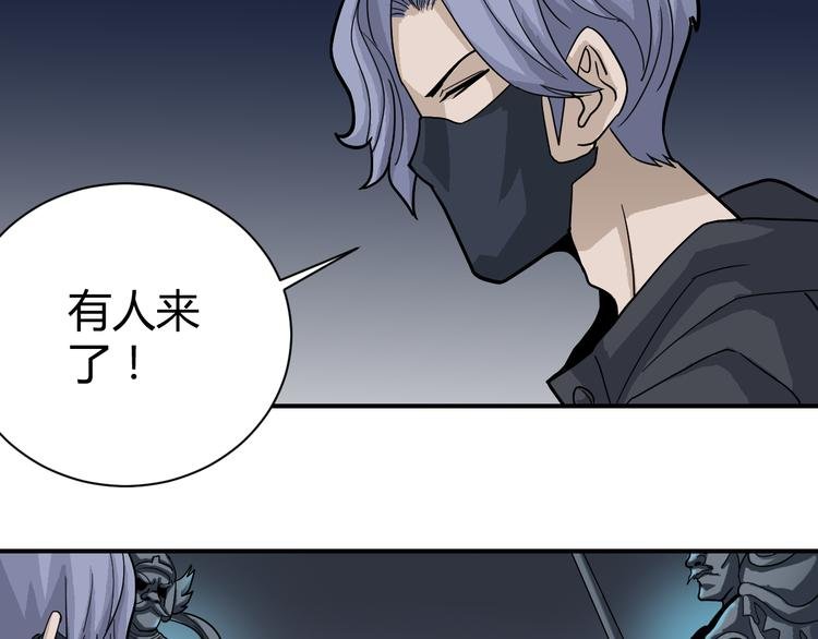 第54话 诡异的考验