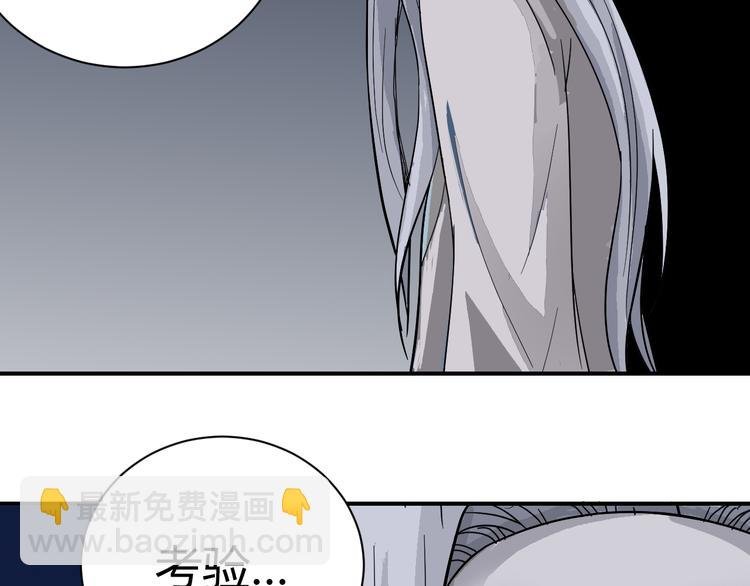 第54话 诡异的考验