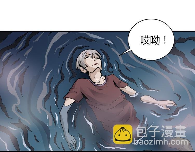 第55话 呼救的声音