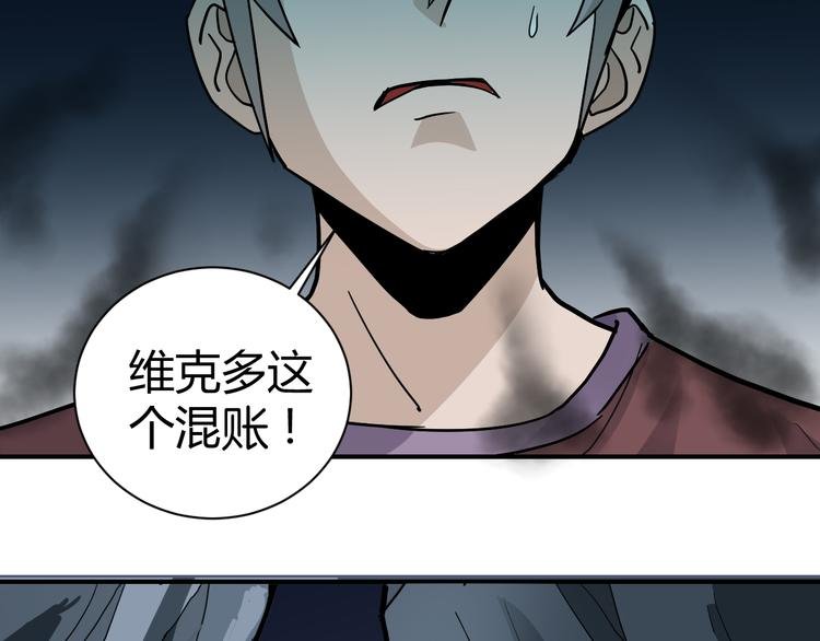 第55话 呼救的声音