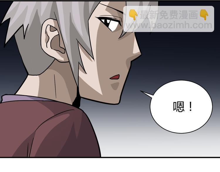第55话 呼救的声音