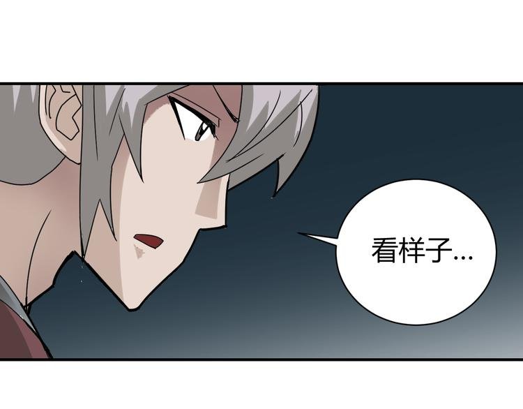 第55话 呼救的声音