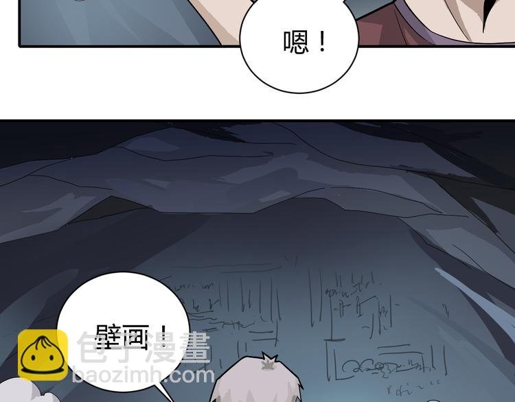 第55话 呼救的声音