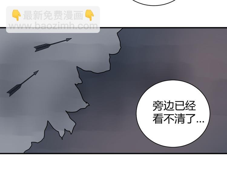 第55话 呼救的声音