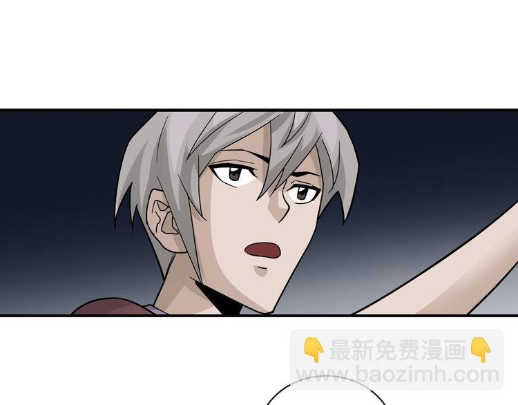 第55话 呼救的声音