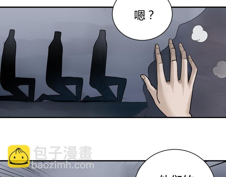 第55话 呼救的声音