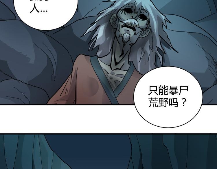 第55话 呼救的声音