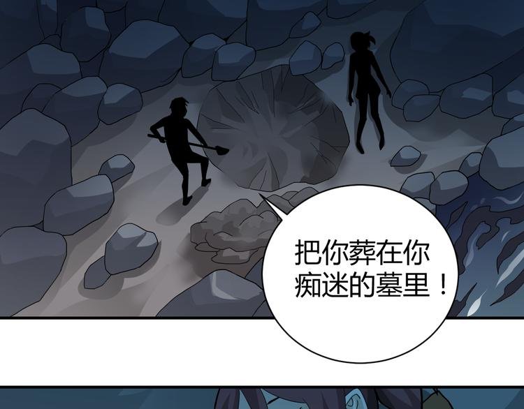第55话 呼救的声音