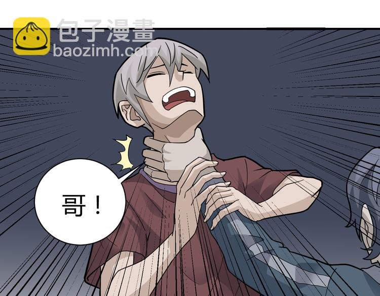 第56话 哥哥