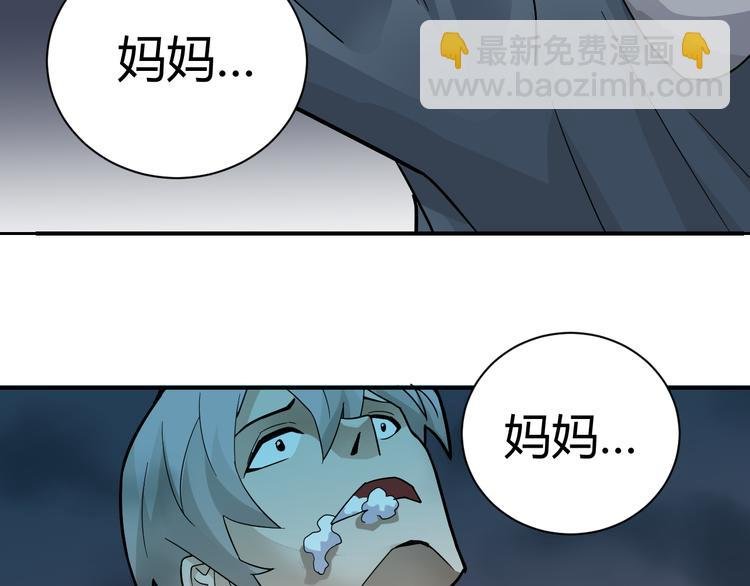 第56话 哥哥