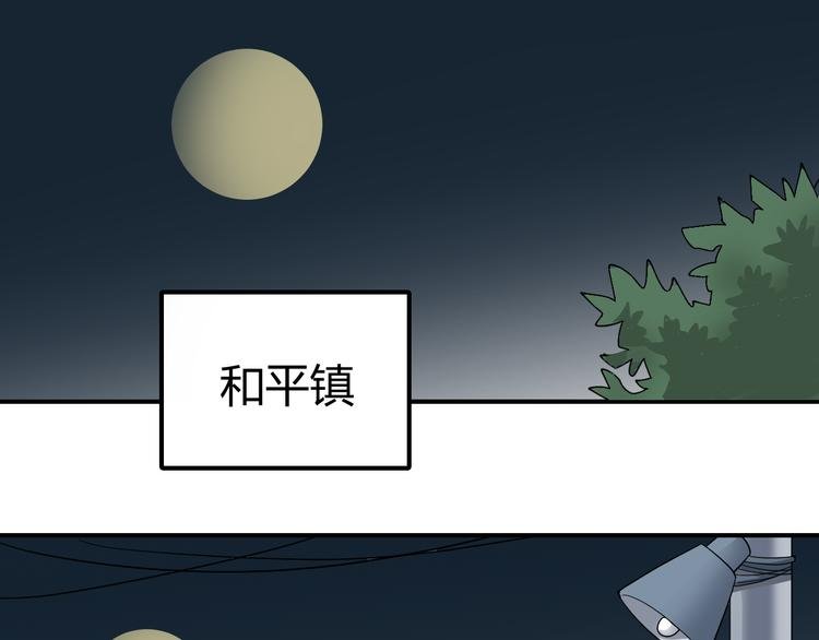 第56话 哥哥