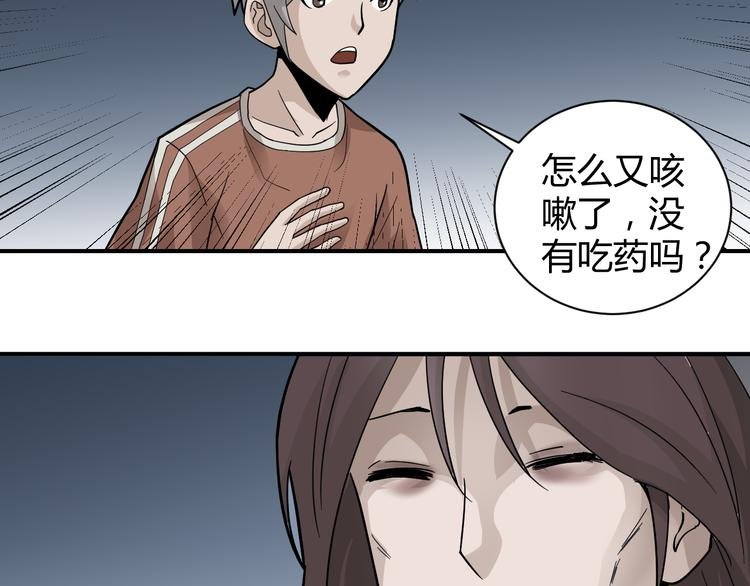第56话 哥哥