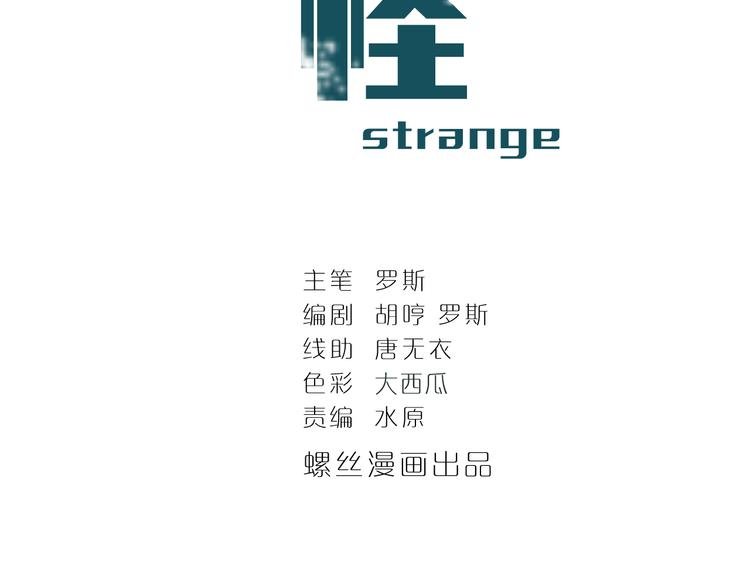 新春番外 搞笑挑战