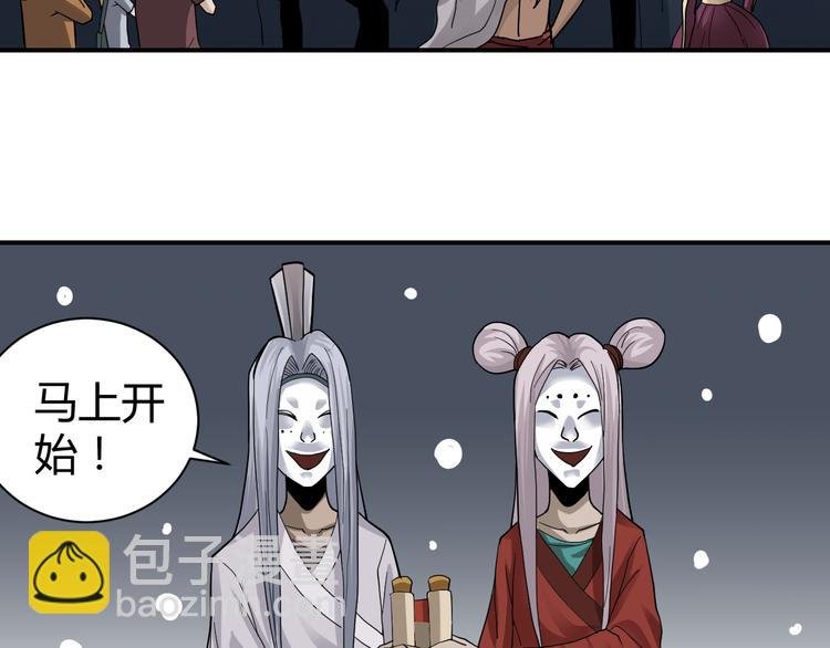 新春番外 搞笑挑战