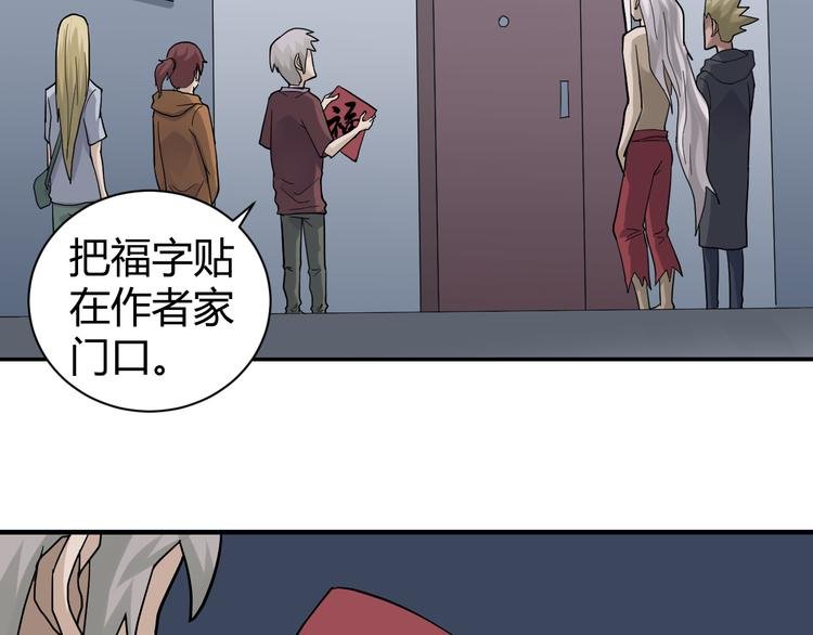 新春番外 搞笑挑战