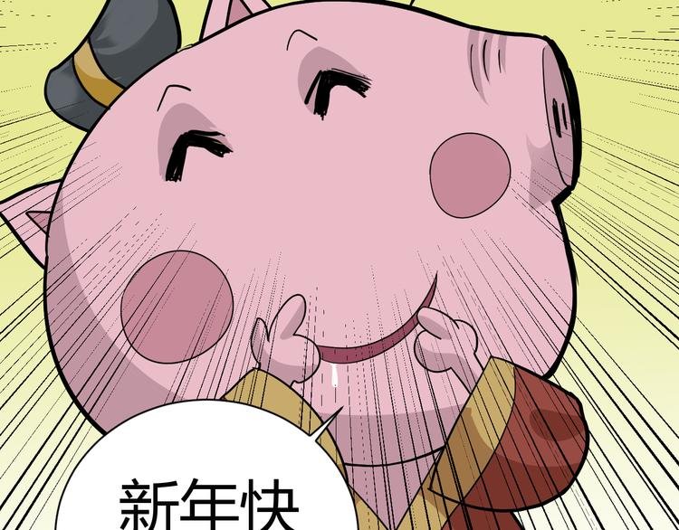 新春番外 搞笑挑战