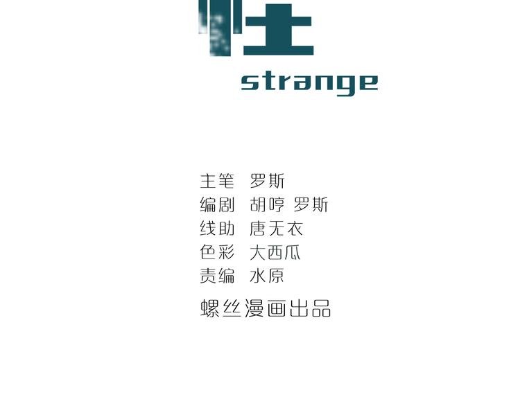 第57话 黑血