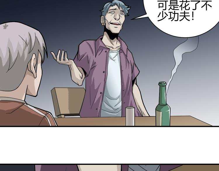 第57话 黑血