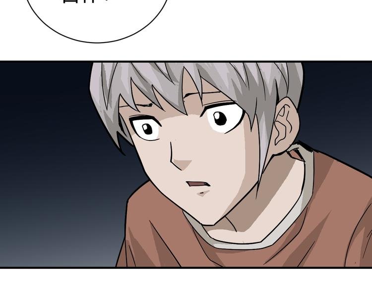 第57话 黑血