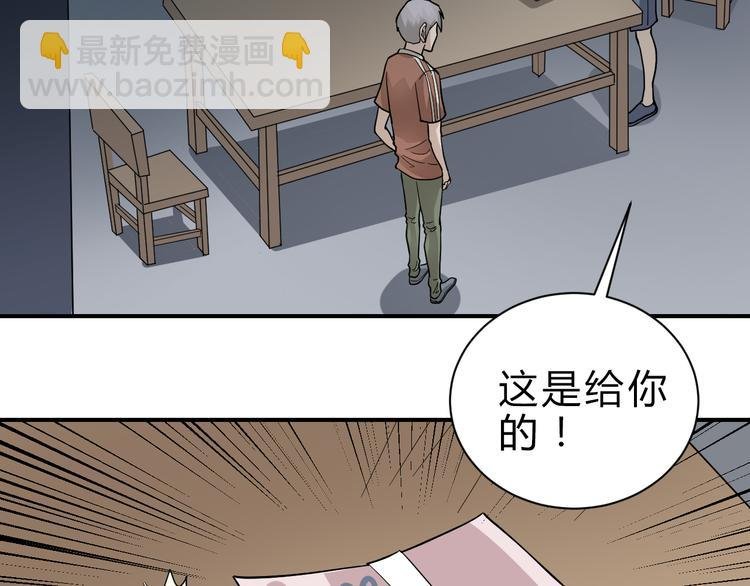 第57话 黑血