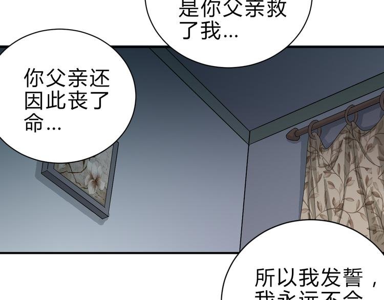 第57话 黑血