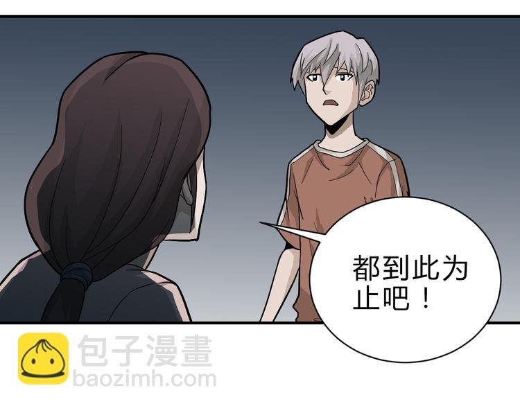 第57话 黑血