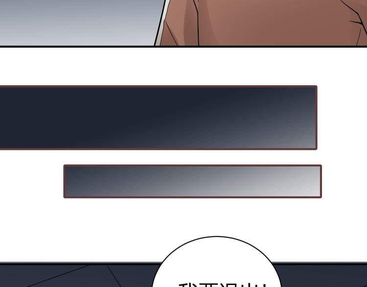 第57话 黑血