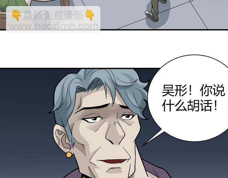 第57话 黑血
