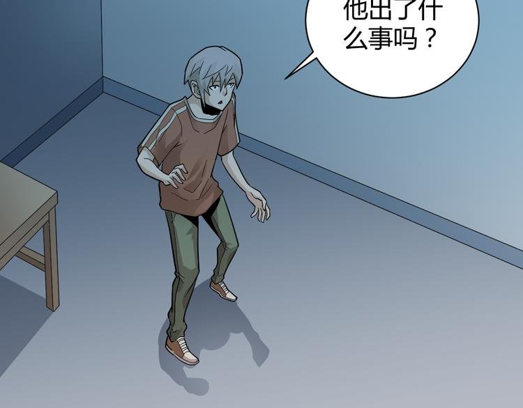 第58话 黑血