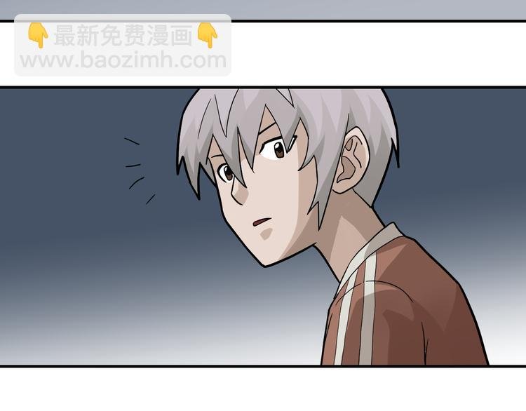 第58话 黑血