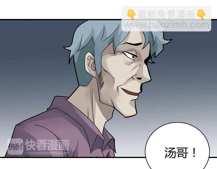 第58话 黑血
