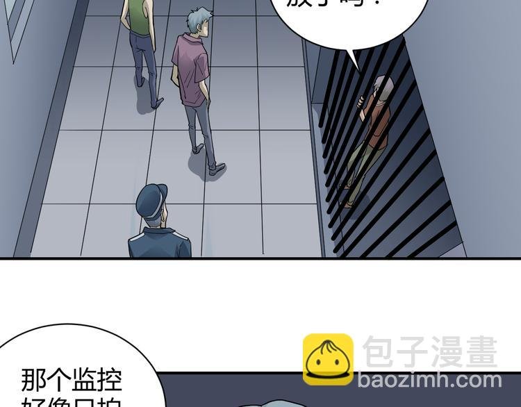 第58话 黑血