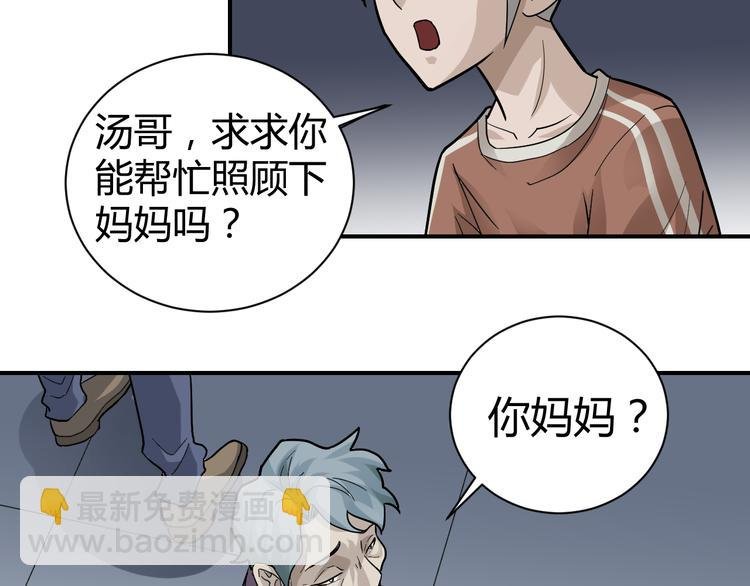 第58话 黑血
