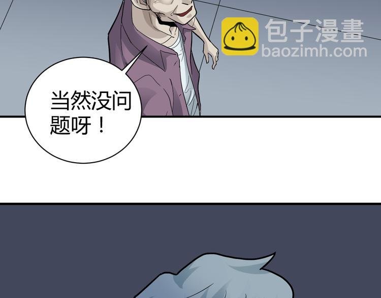 第58话 黑血